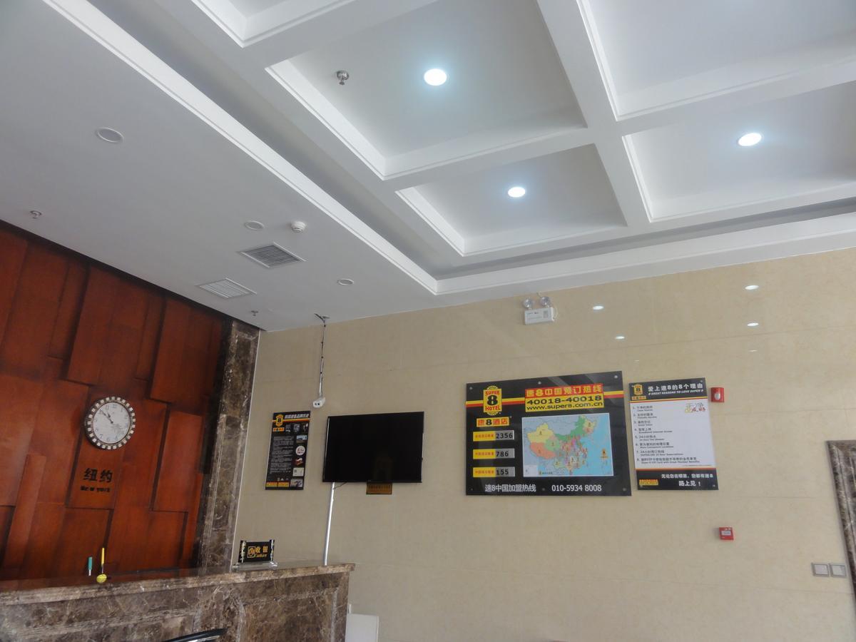 Super 8 Henshui Zhongxin North Avenue Hotel Hengshui Exterior photo